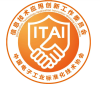 信息技術(shù)應(yīng)用創(chuàng)新工作委員會(huì)